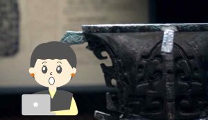 Scoperta in Cina